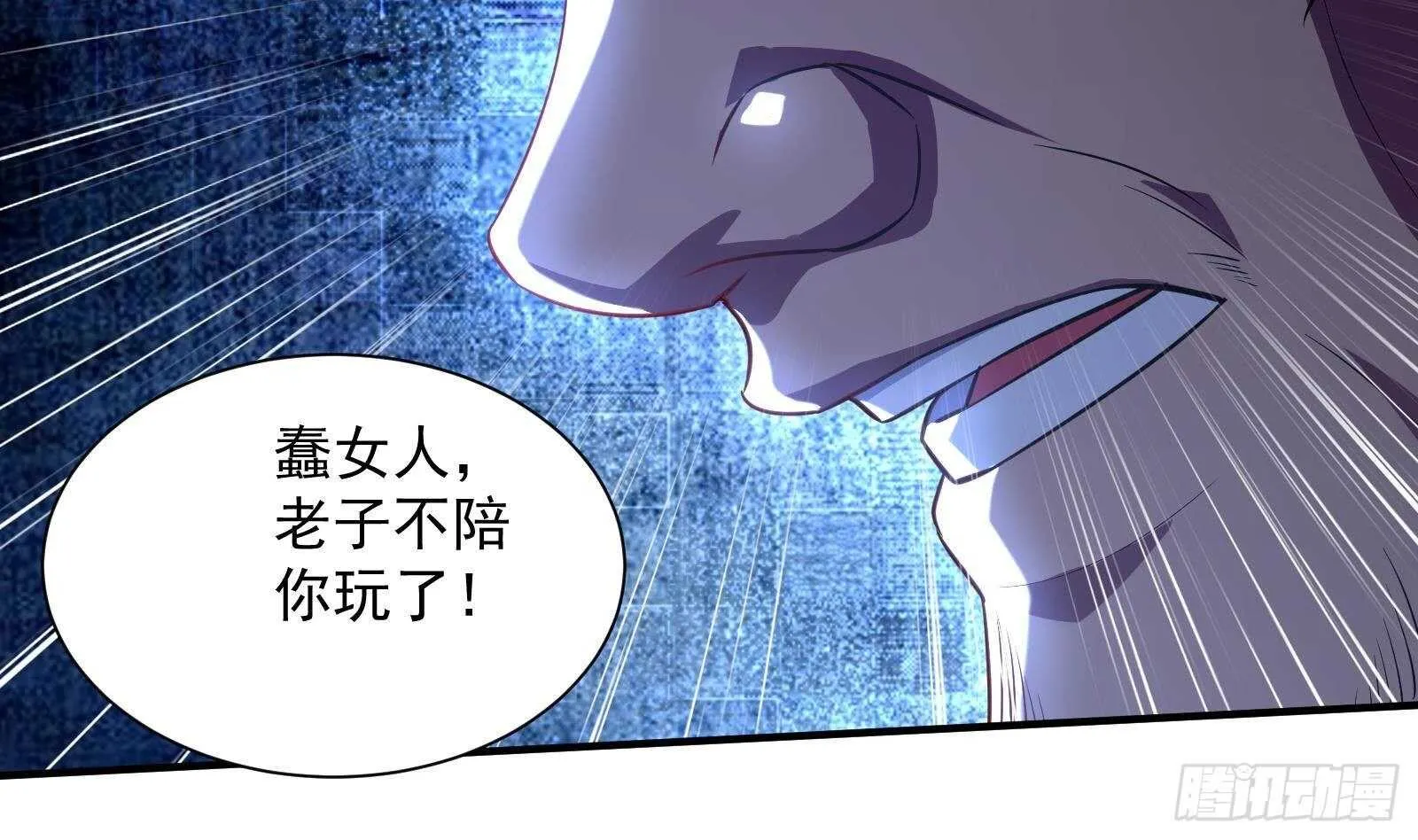 第44话 永远别惹，送外卖的 第25页