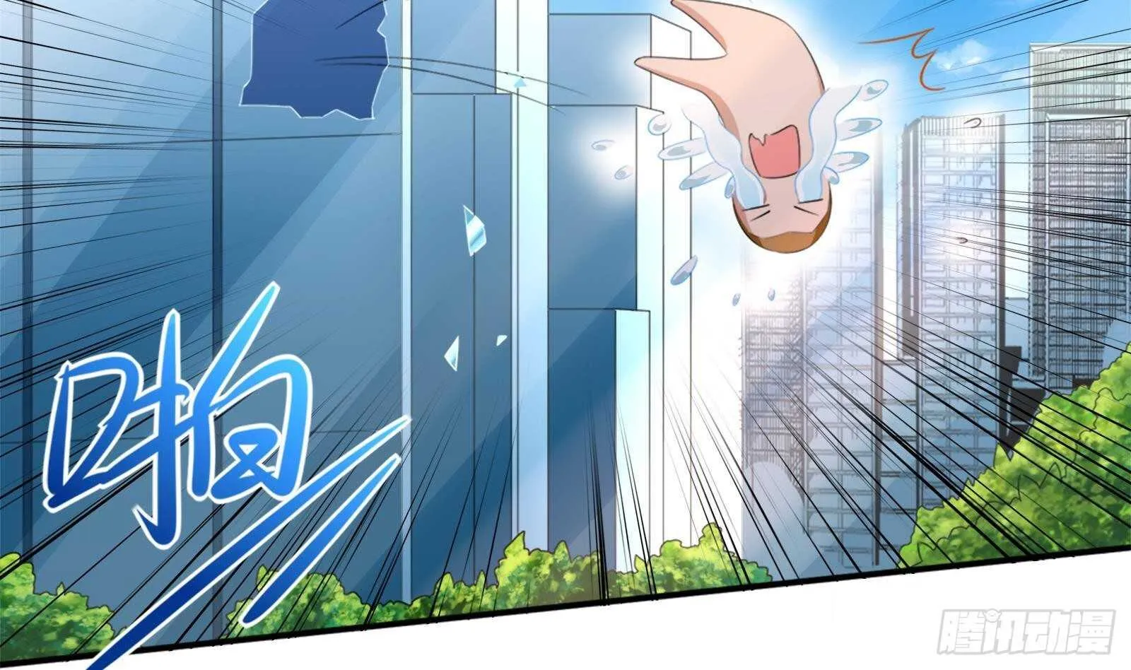 第44话 永远别惹，送外卖的 第50页