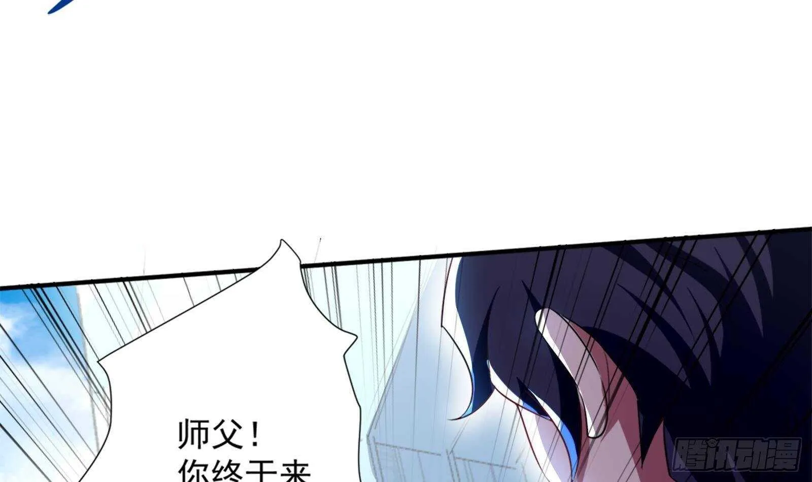 第44话 永远别惹，送外卖的 第51页