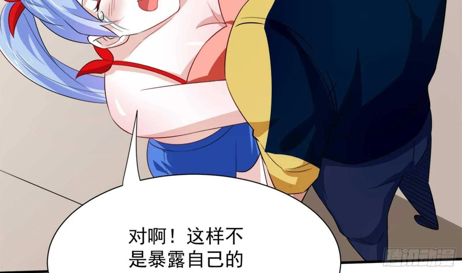 第44话 永远别惹，送外卖的 第58页