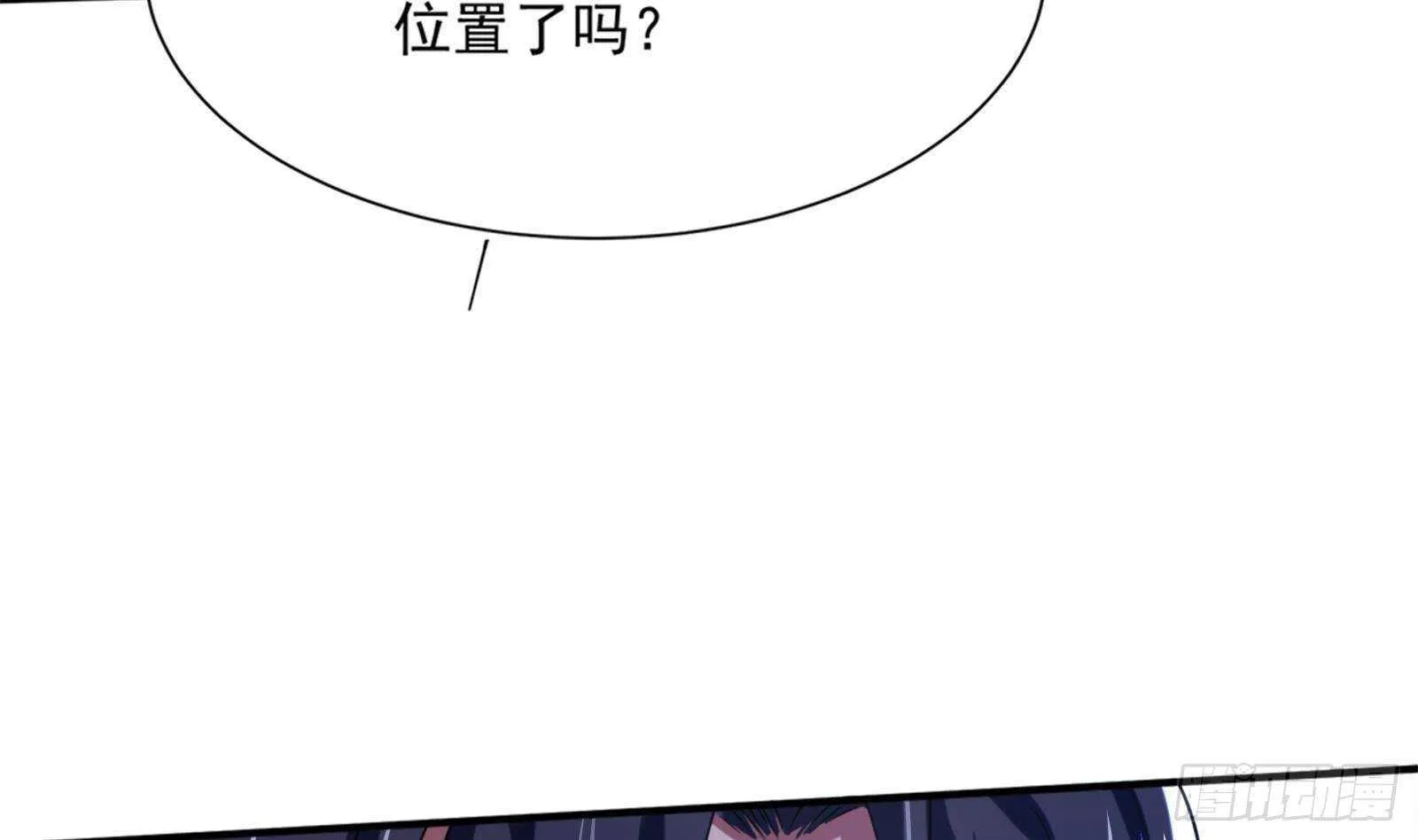 第44话 永远别惹，送外卖的 第59页