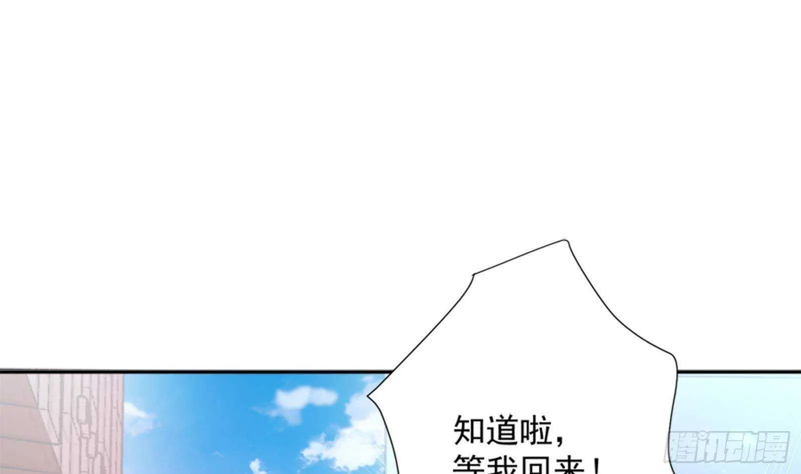 第44话 永远别惹，送外卖的 第64页
