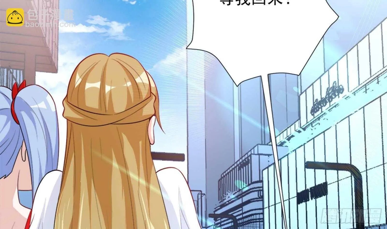 第44话 永远别惹，送外卖的 第65页