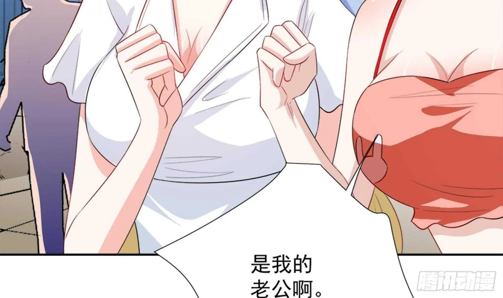 第44话 永远别惹，送外卖的 第69页