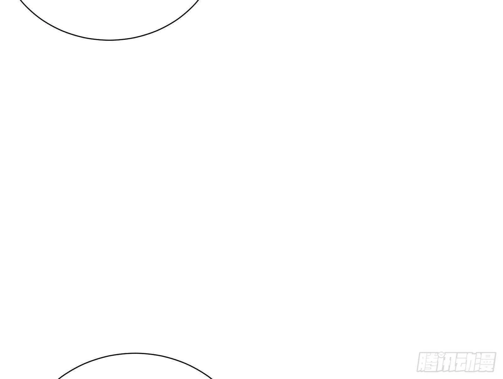 第43话 金蝉脱壳 第16页