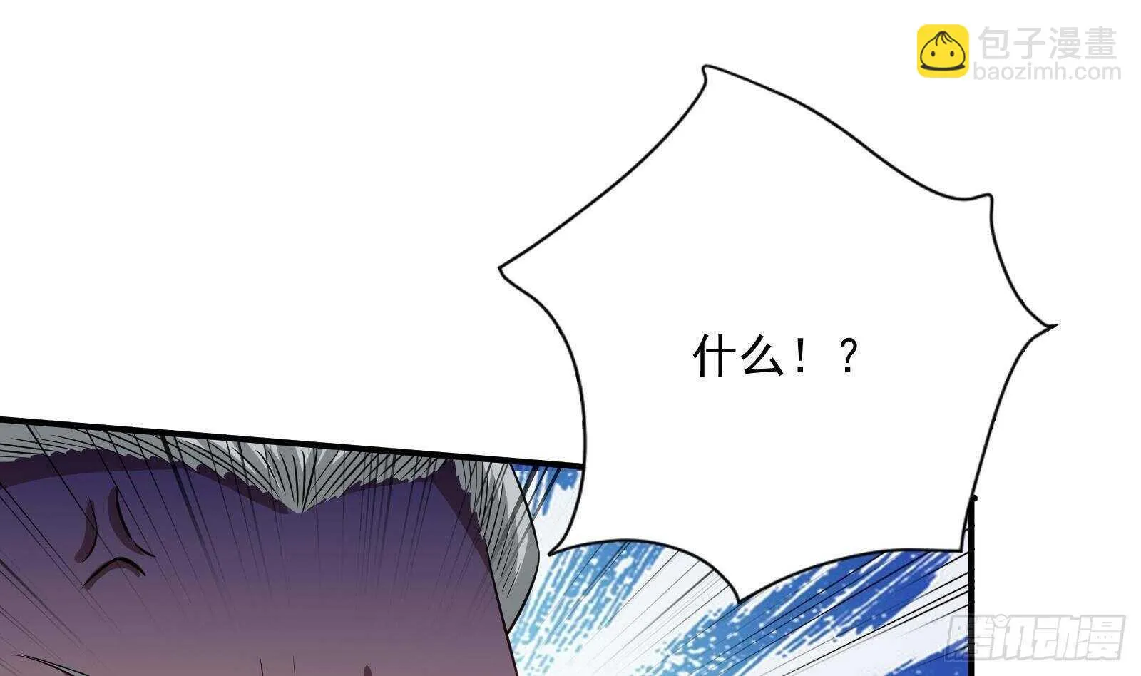 第43话 金蝉脱壳 第19页