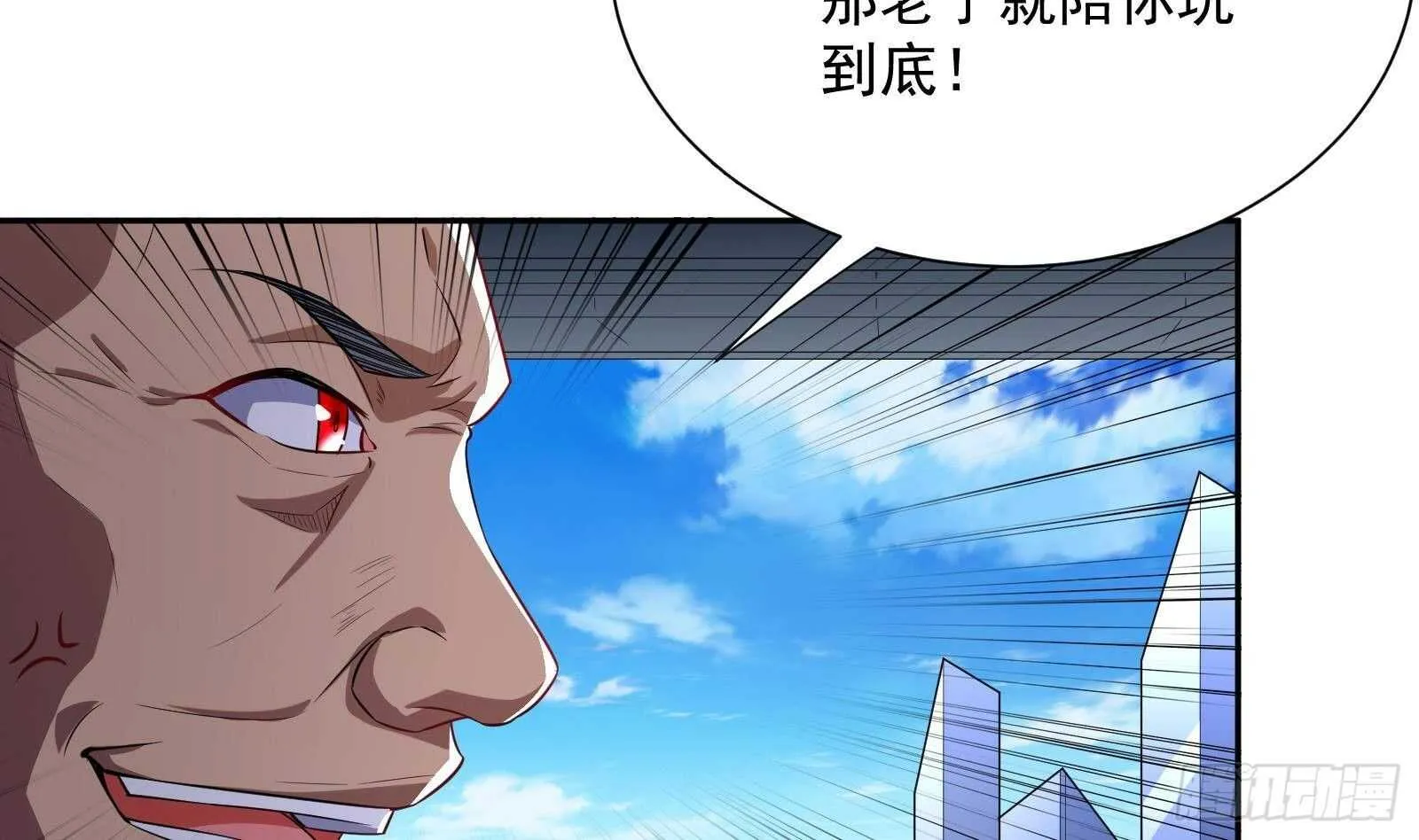 第43话 金蝉脱壳 第28页