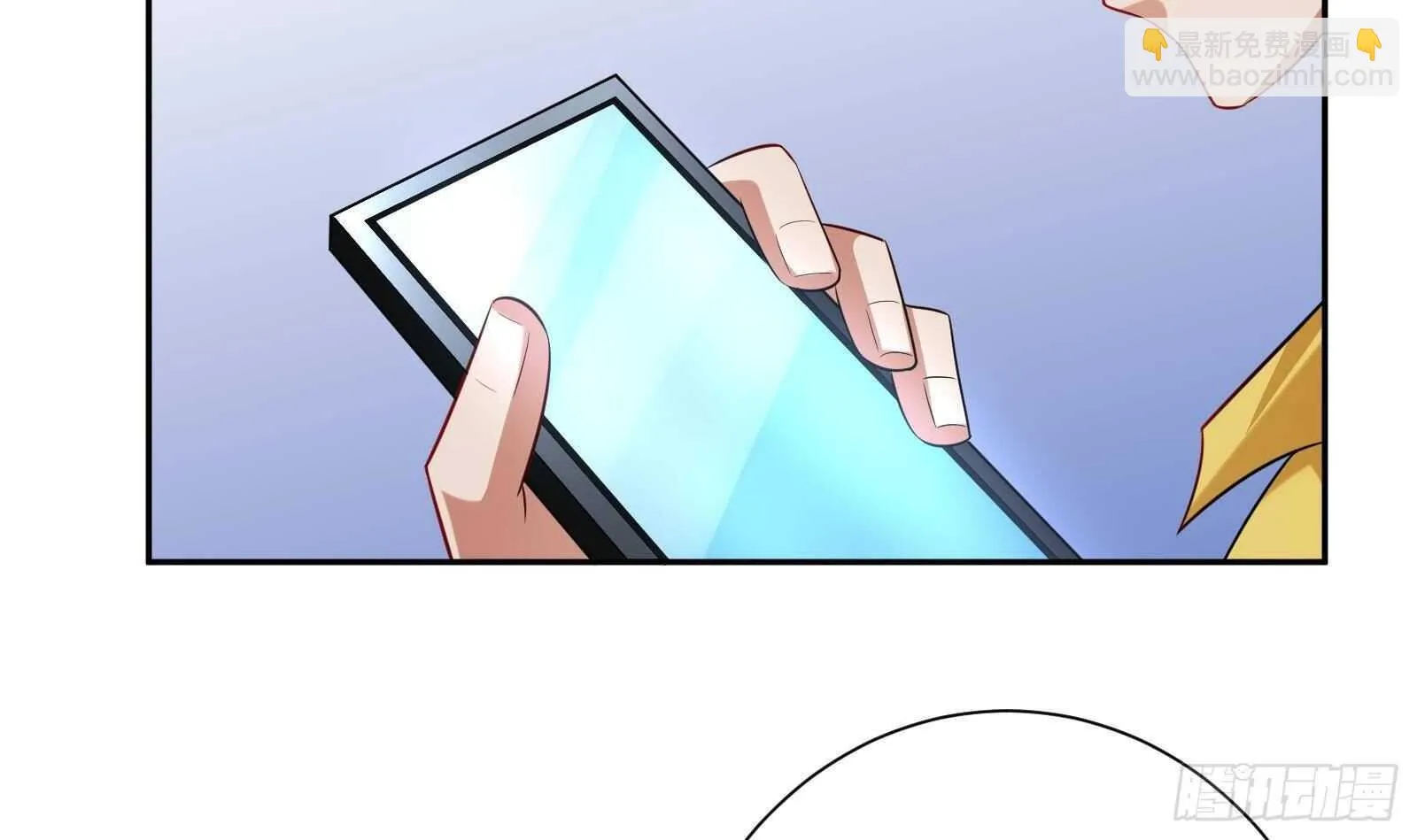第43话 金蝉脱壳 第39页