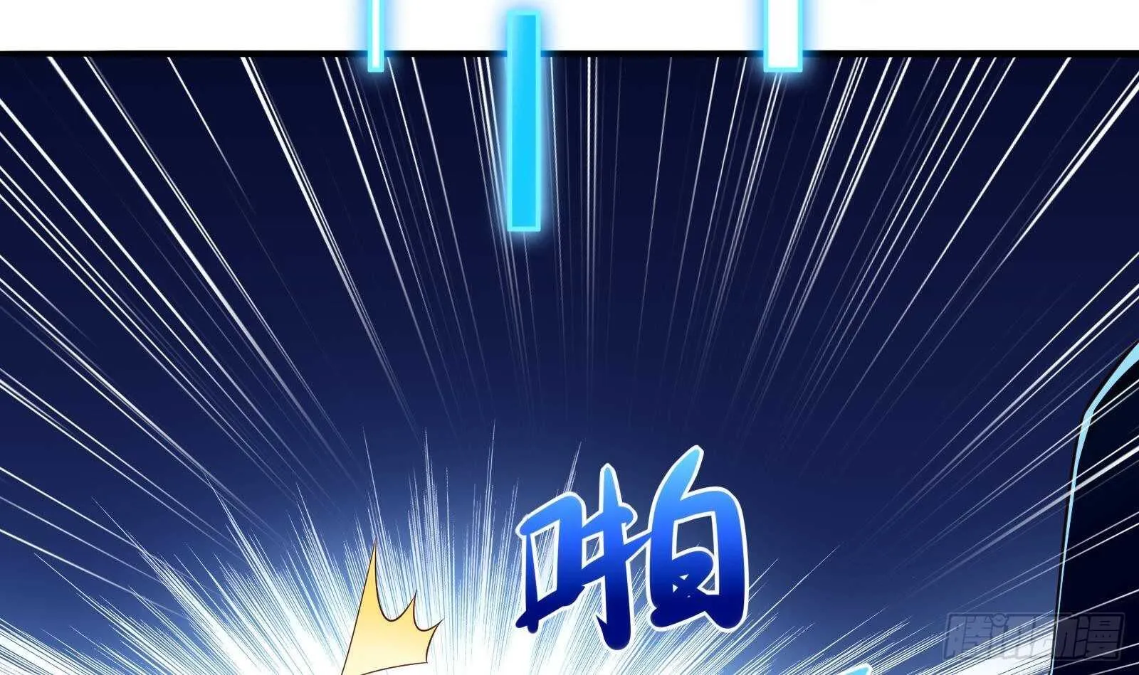 第43话 金蝉脱壳 第57页