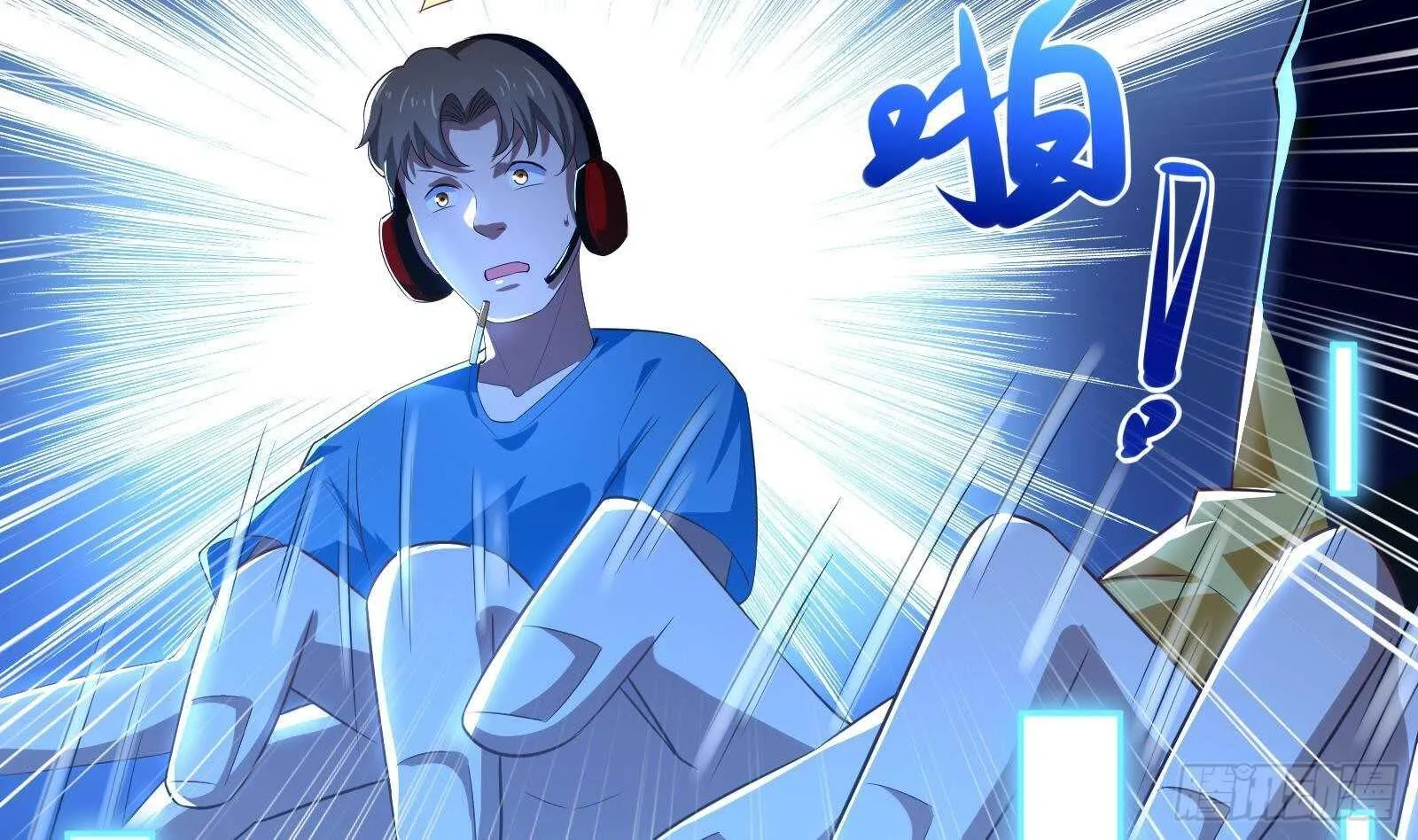 第43话 金蝉脱壳 第58页