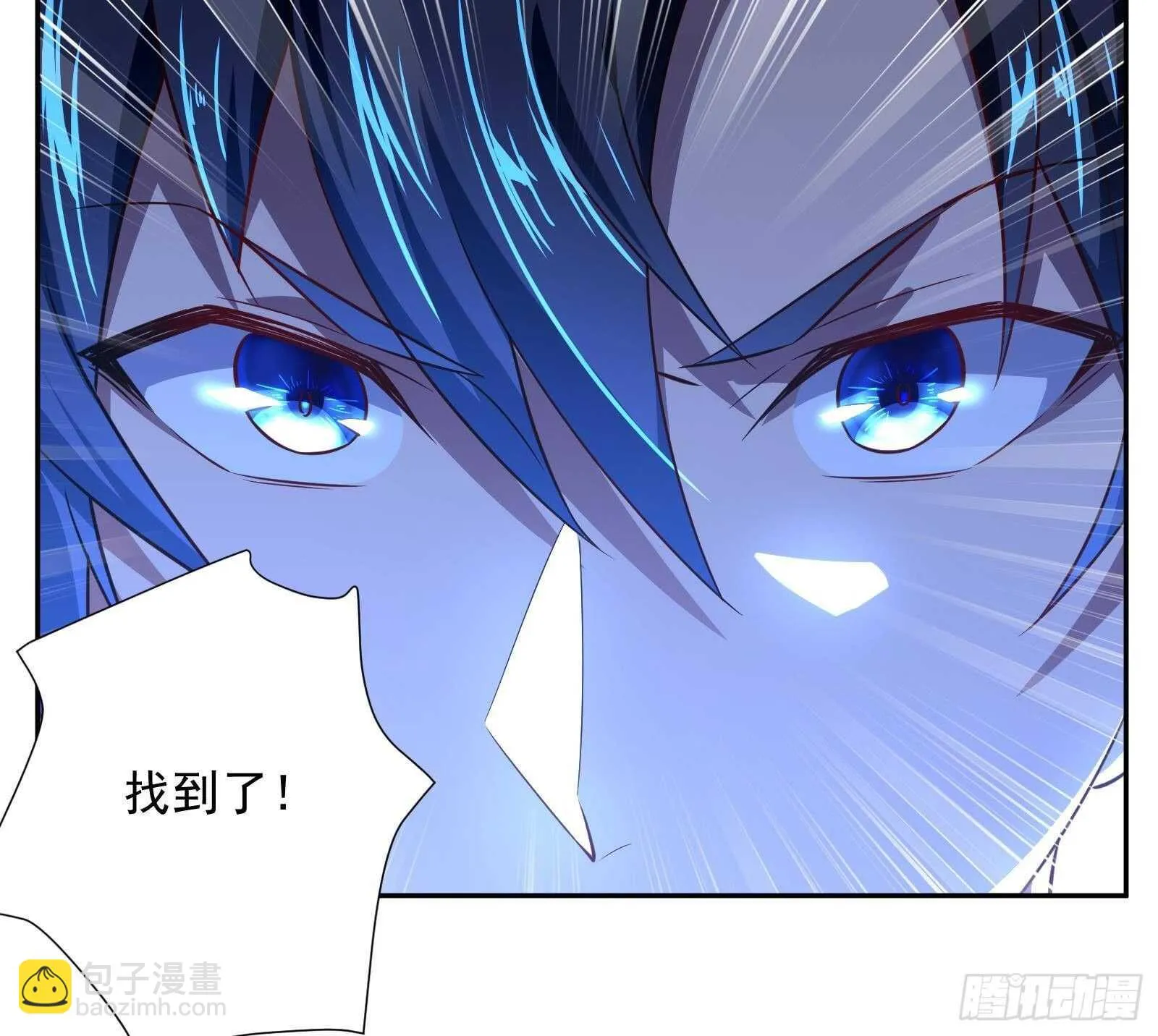 第43话 金蝉脱壳 第71页