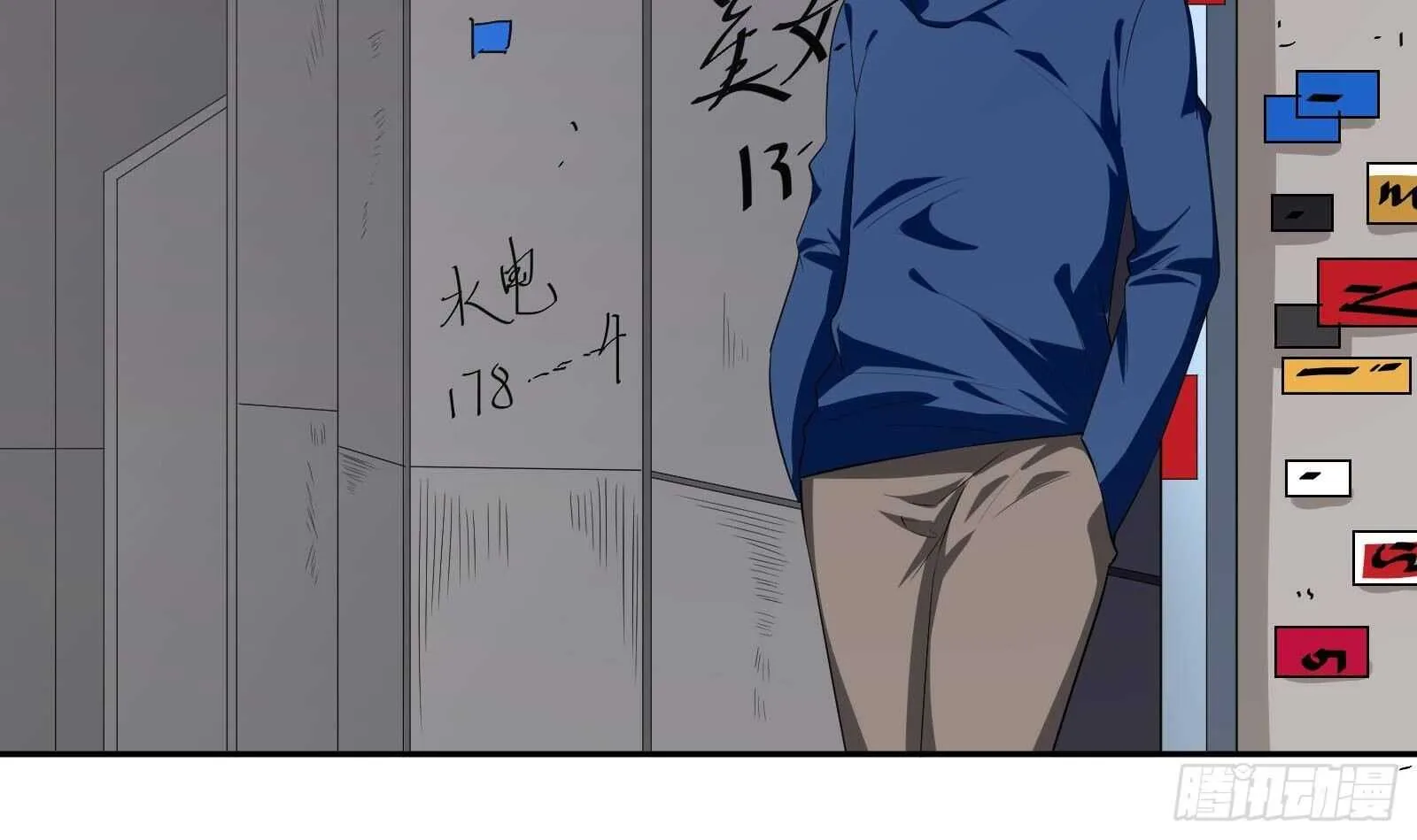 第42话 与时间赛跑！ 第6页