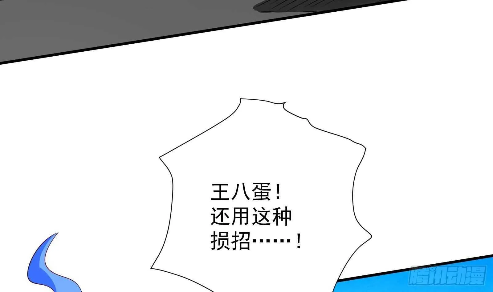 第42话 与时间赛跑！ 第30页