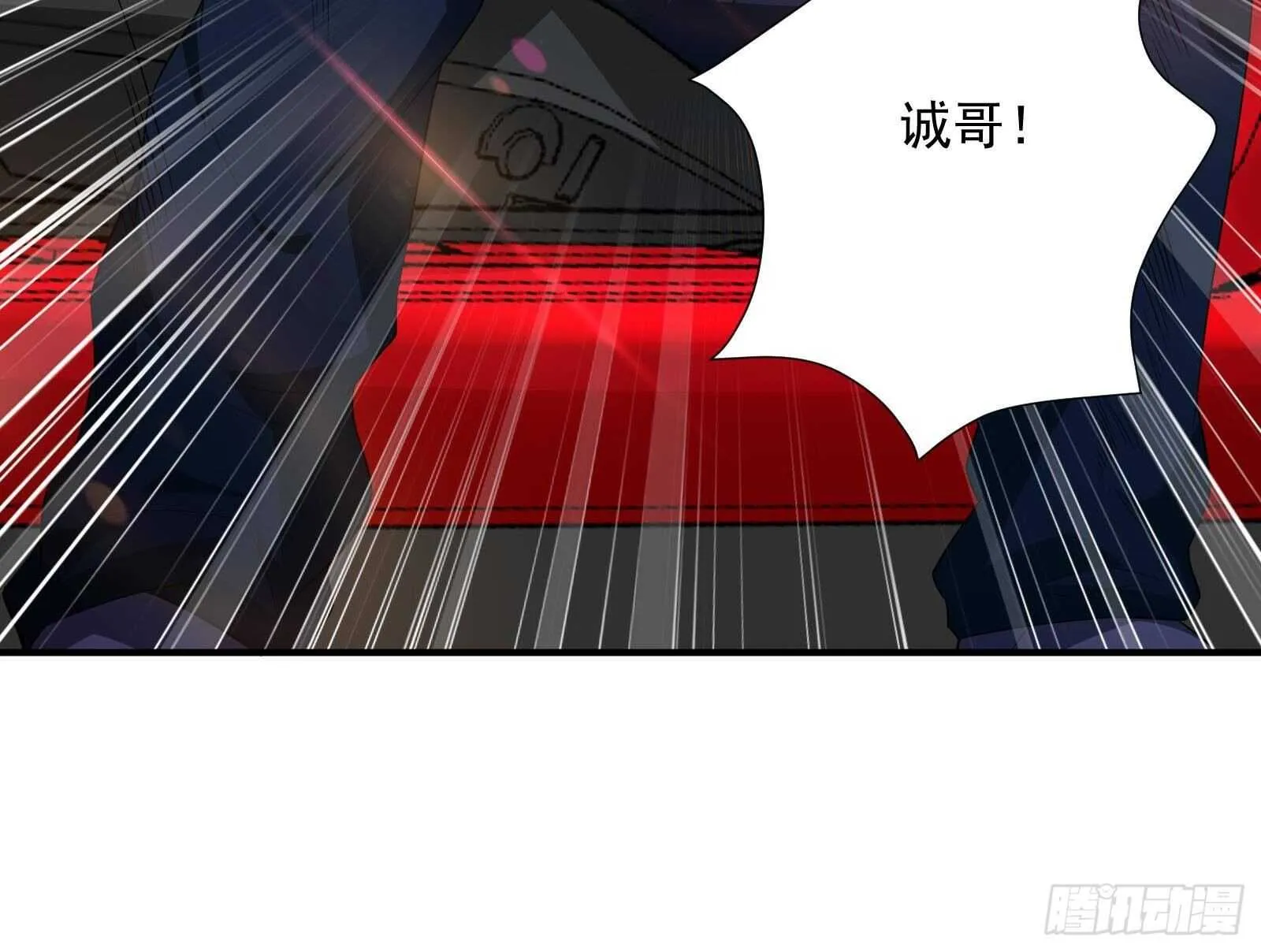 第42话 与时间赛跑！ 第63页