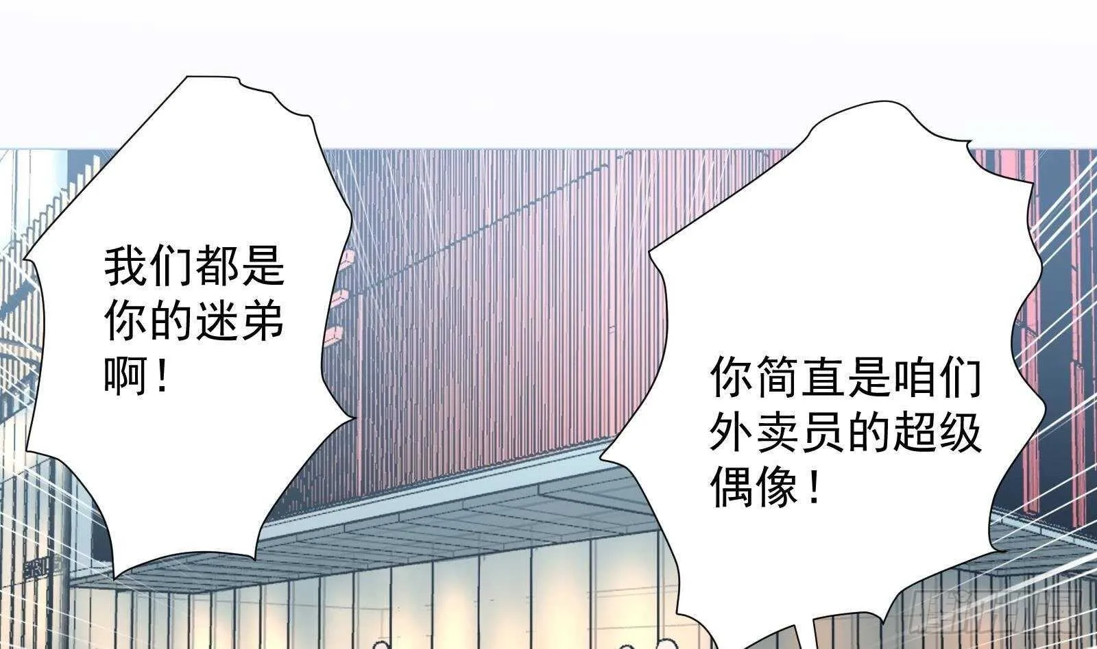 第42话 与时间赛跑！ 第64页