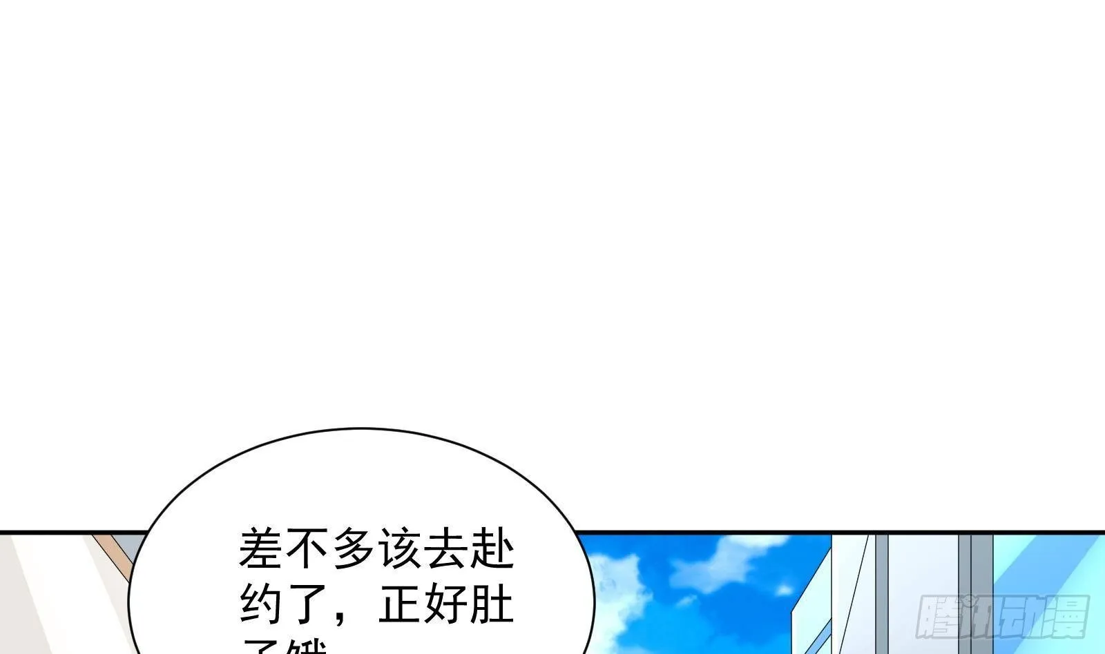 第41话 黑道霸主的游戏 第4页