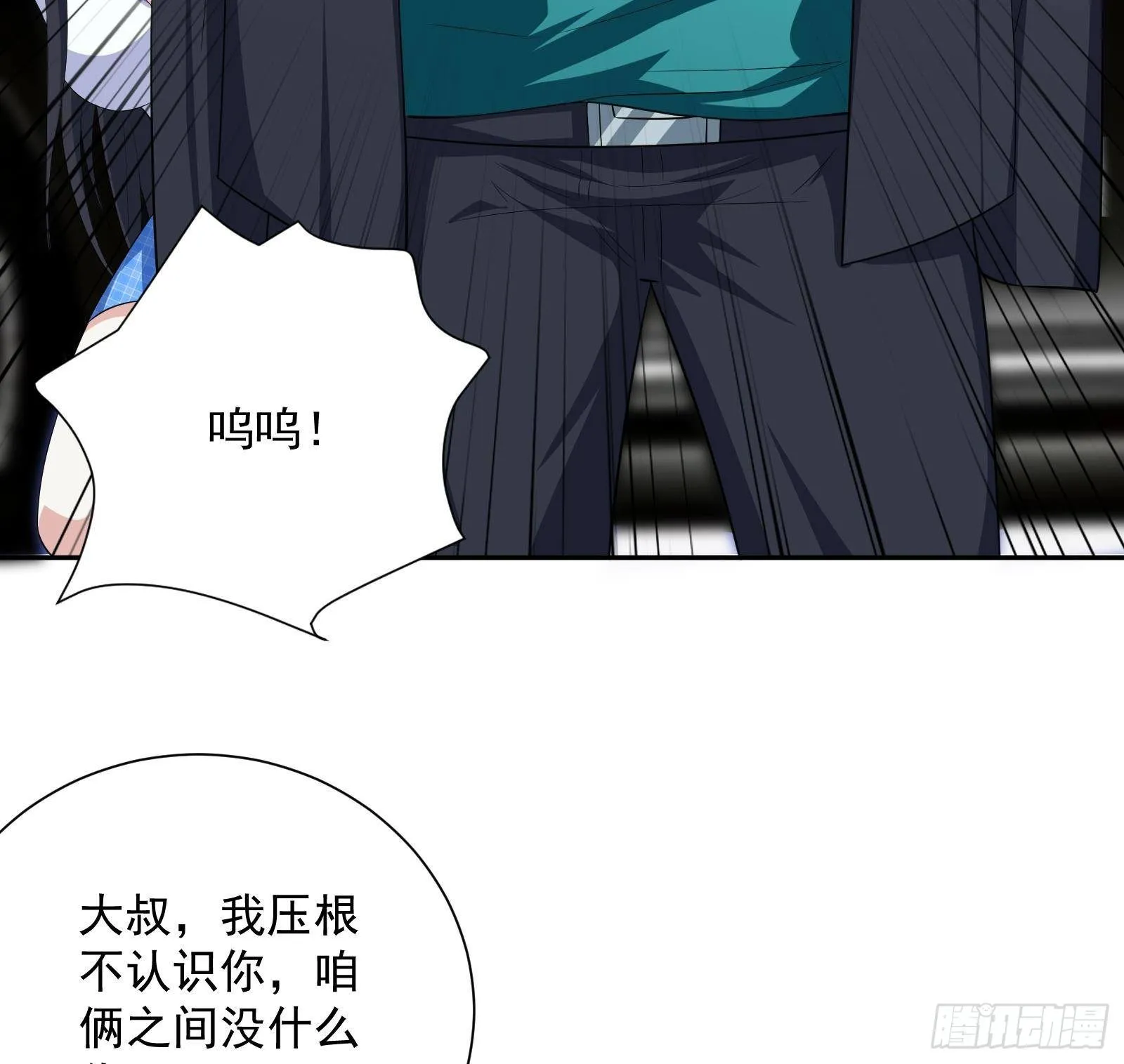 第41话 黑道霸主的游戏 第22页