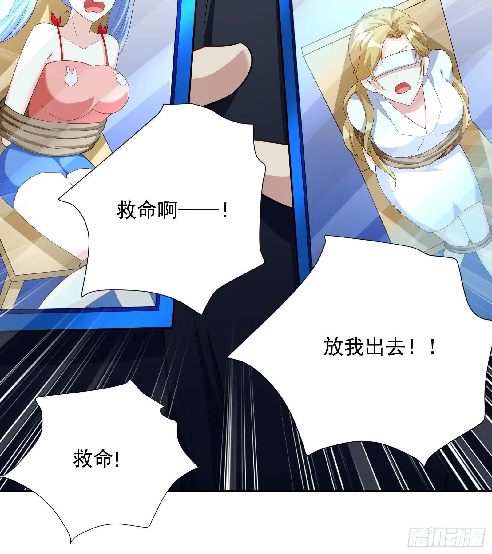 第41话 黑道霸主的游戏 第42页