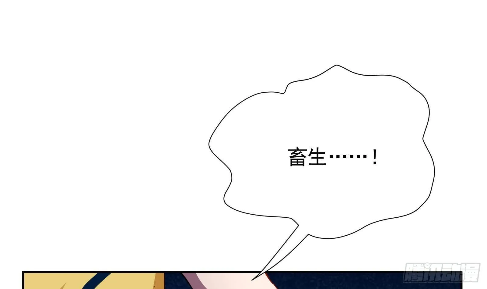 第41话 黑道霸主的游戏 第43页