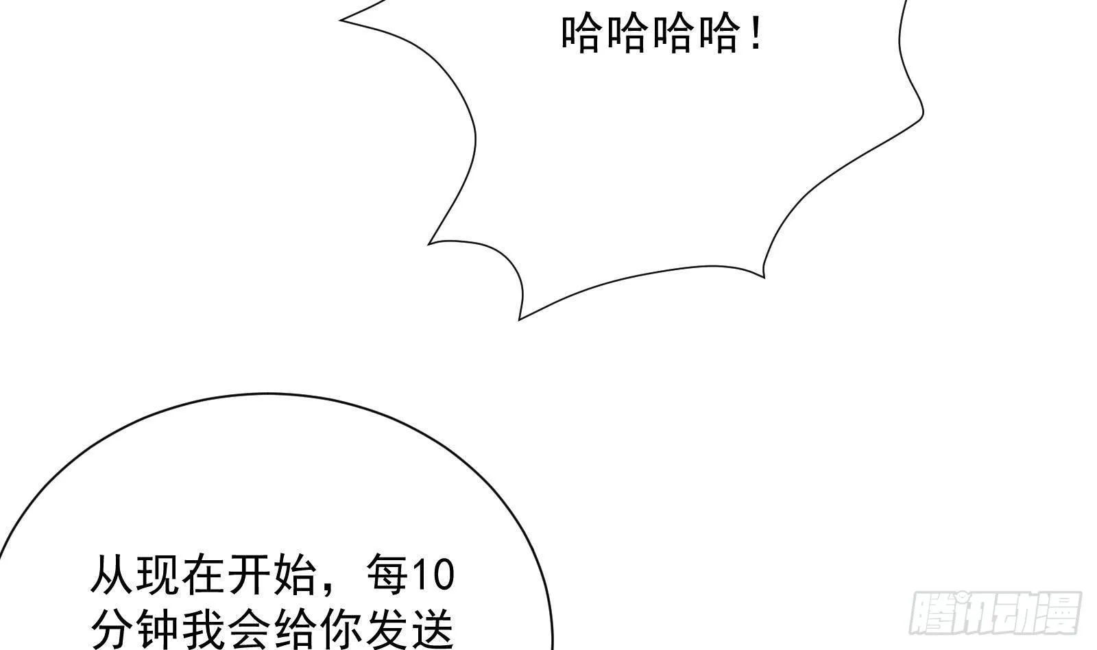 第41话 黑道霸主的游戏 第50页