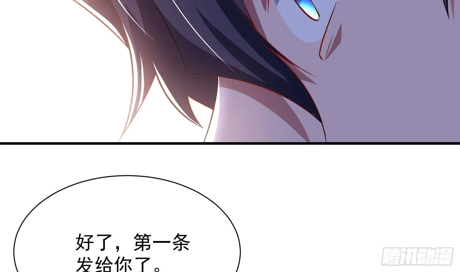 第41话 黑道霸主的游戏 第56页