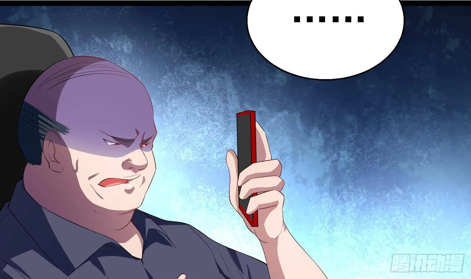 第40话 速度与激情 第12页