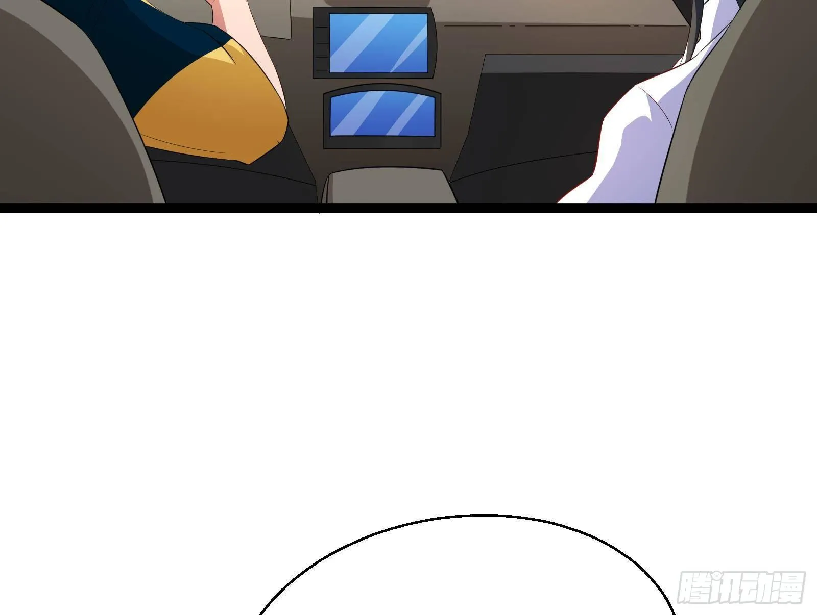 第40话 速度与激情 第16页