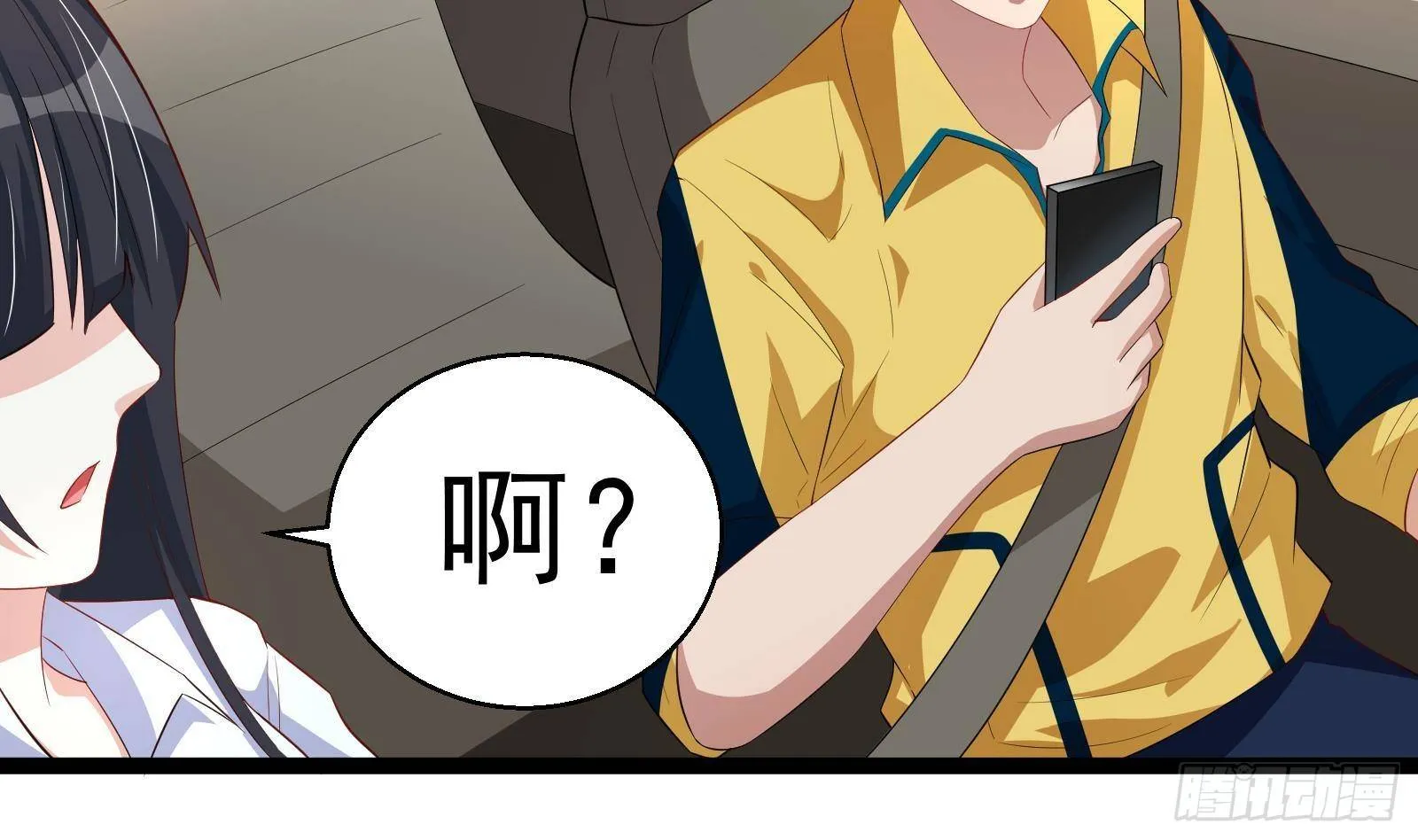 第40话 速度与激情 第44页