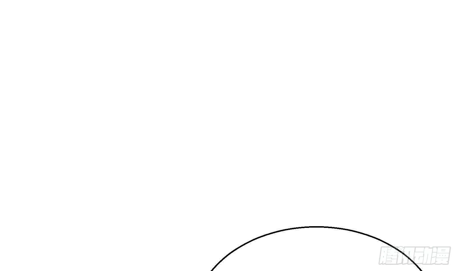 第40话 速度与激情 第45页