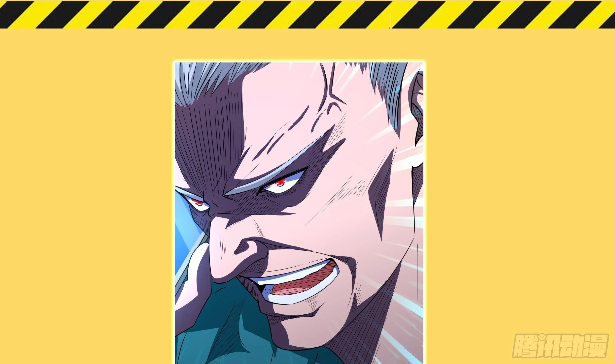 第40话 速度与激情 第64页