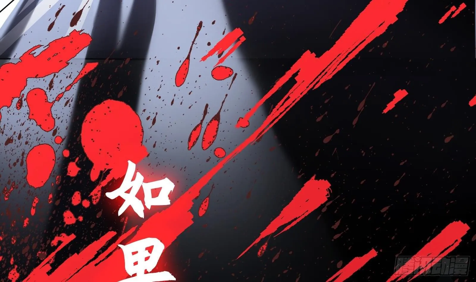 第0话 预告 第9页