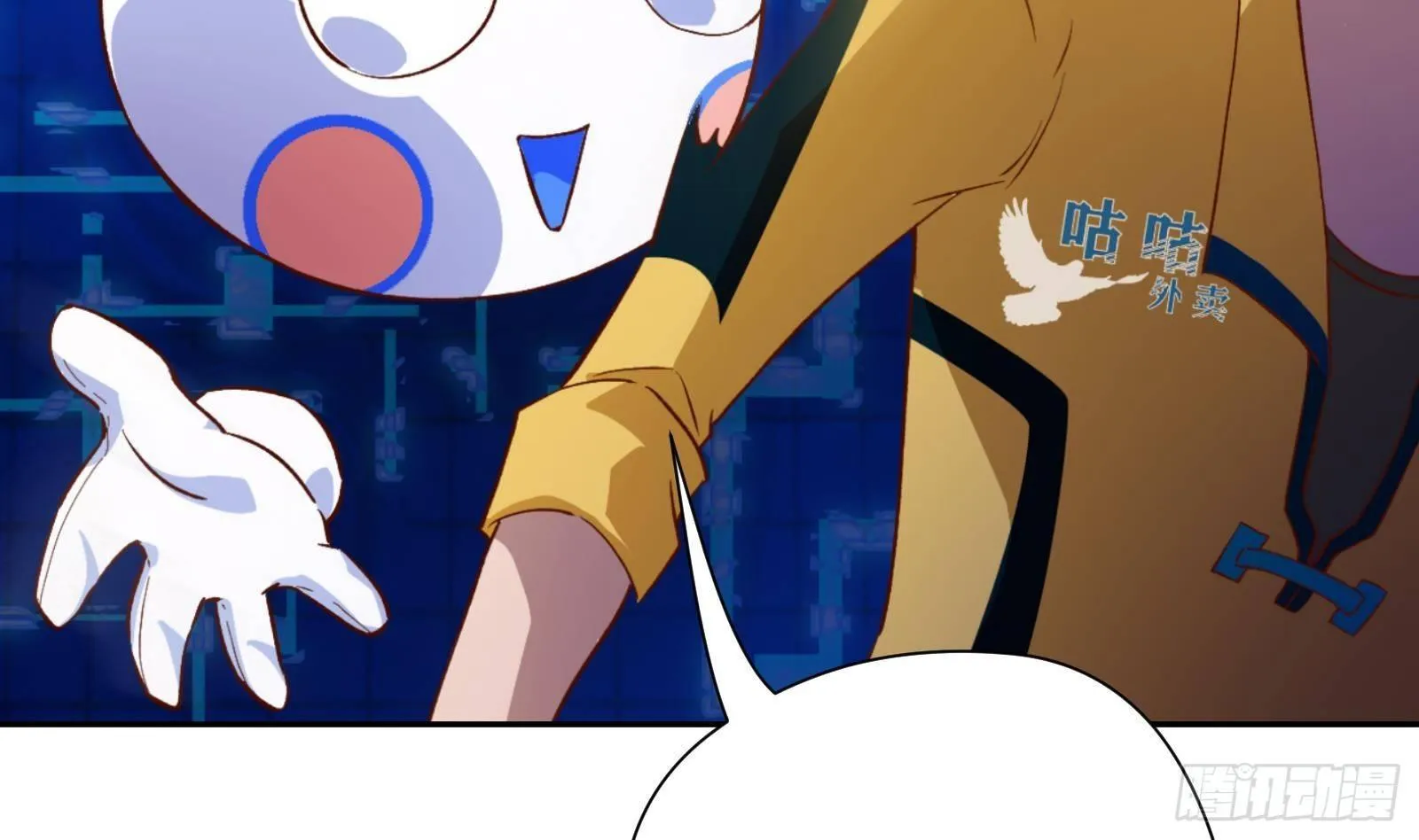 第0话 预告 第19页
