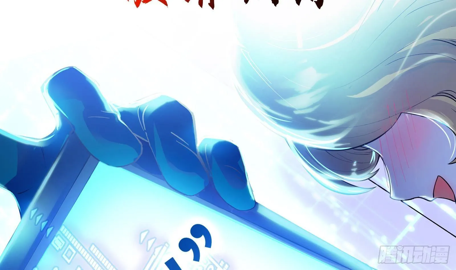 第0话 预告 第48页