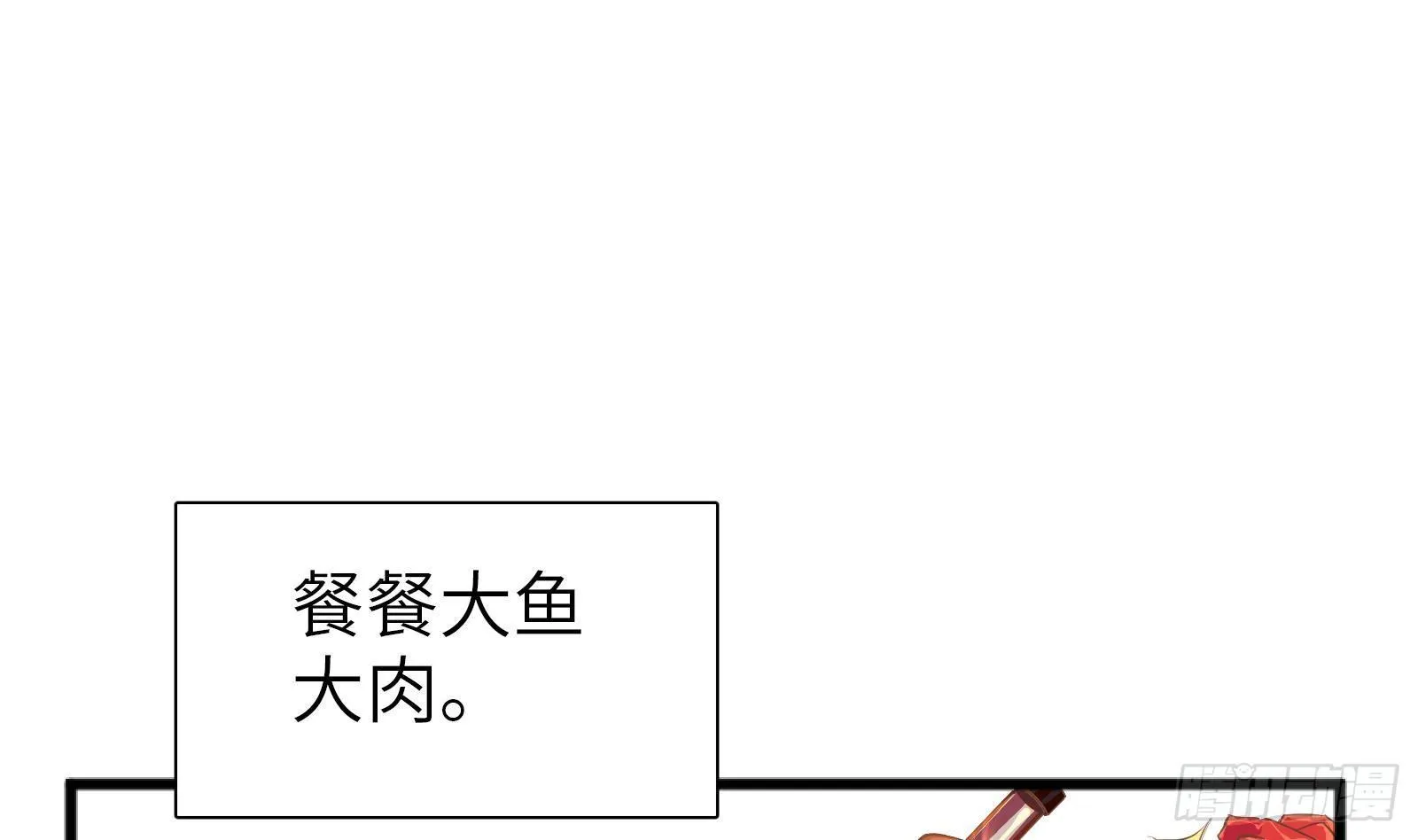 第1话 史上最衰复活 第5页