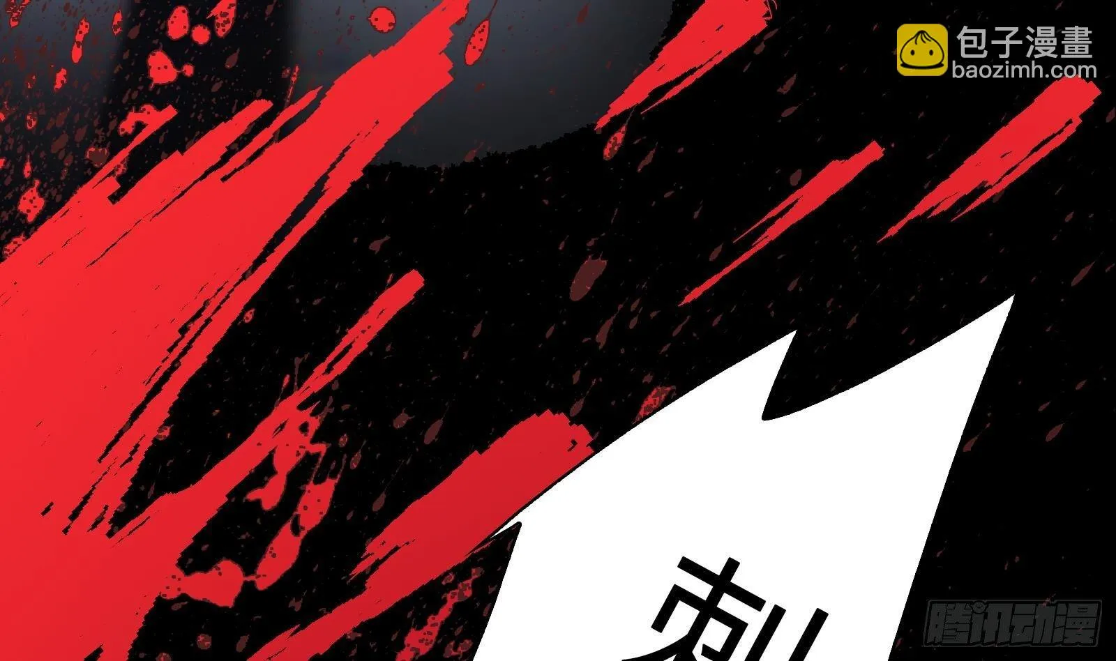 第1话 史上最衰复活 第29页