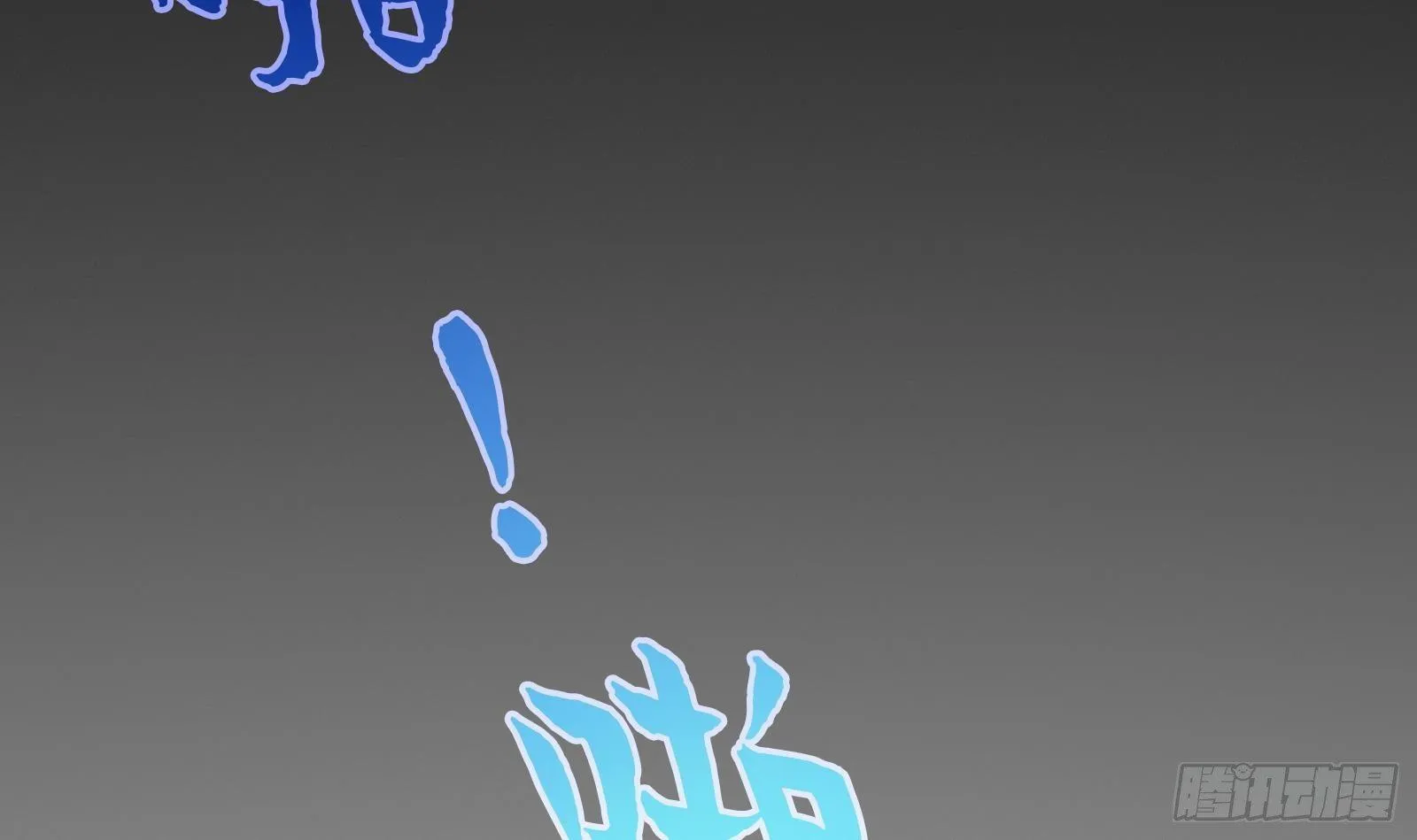 第1话 史上最衰复活 第43页