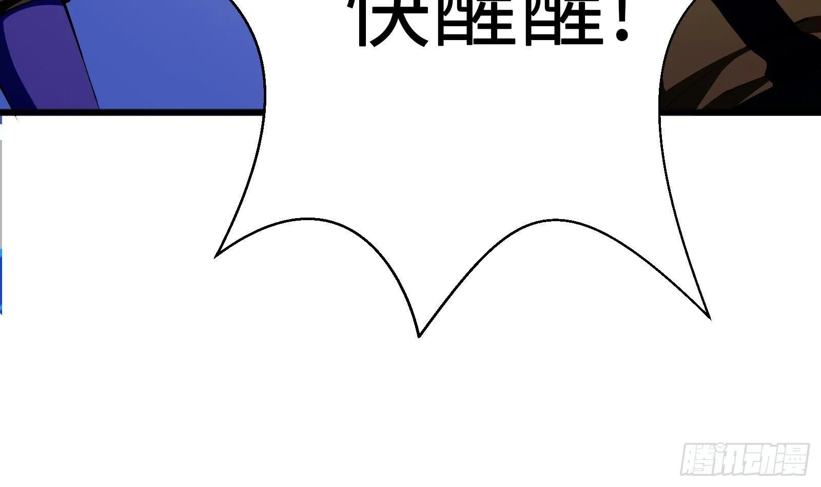 第1话 史上最衰复活 第49页