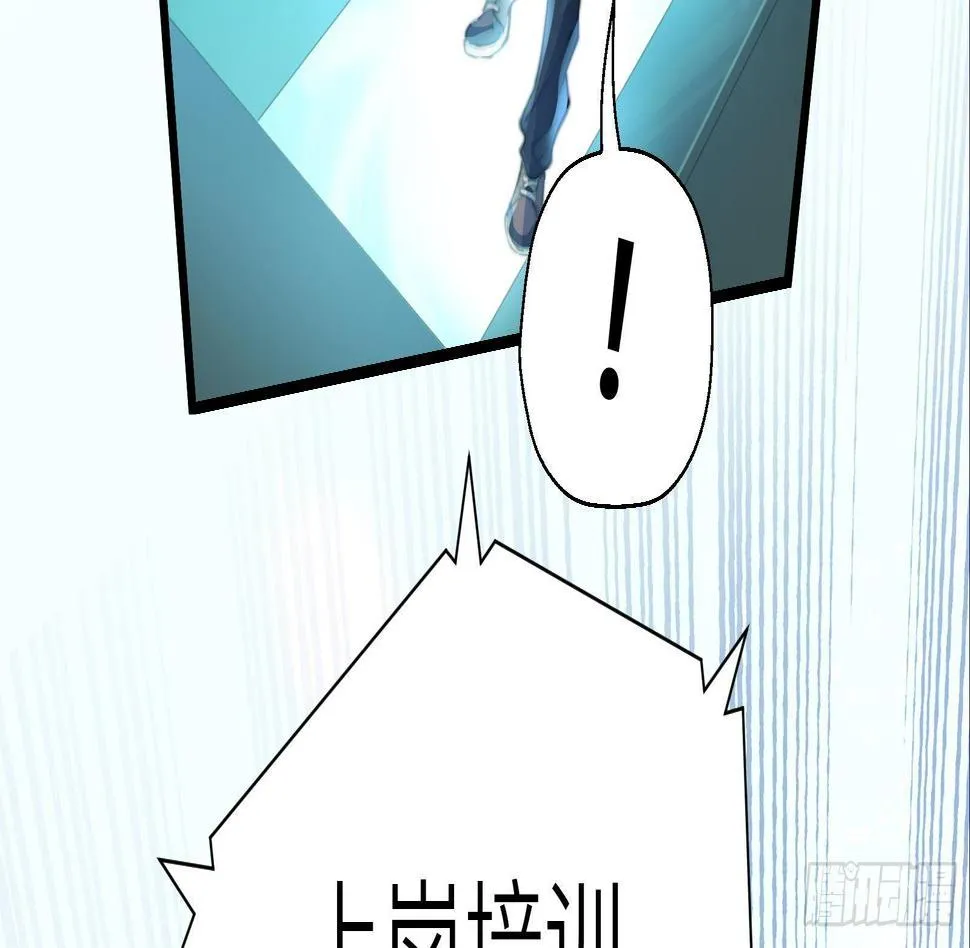 第1话 史上最衰复活 第81页