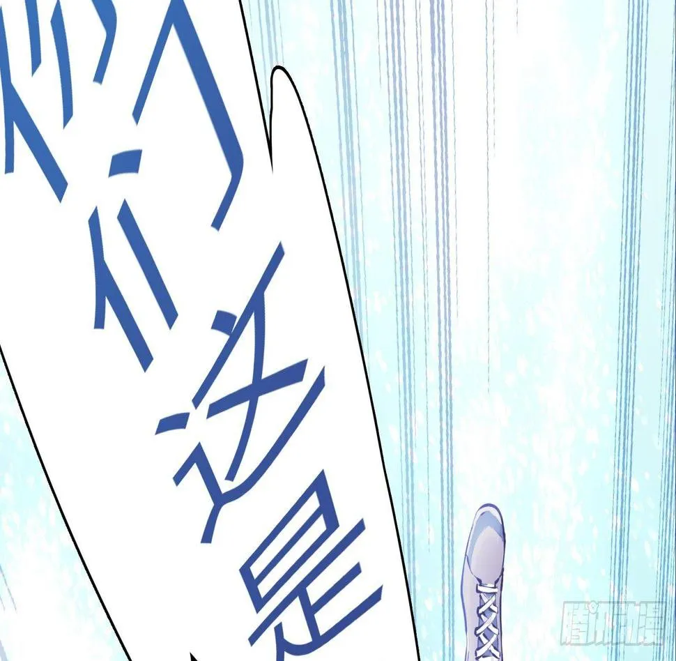 第1话 史上最衰复活 第84页
