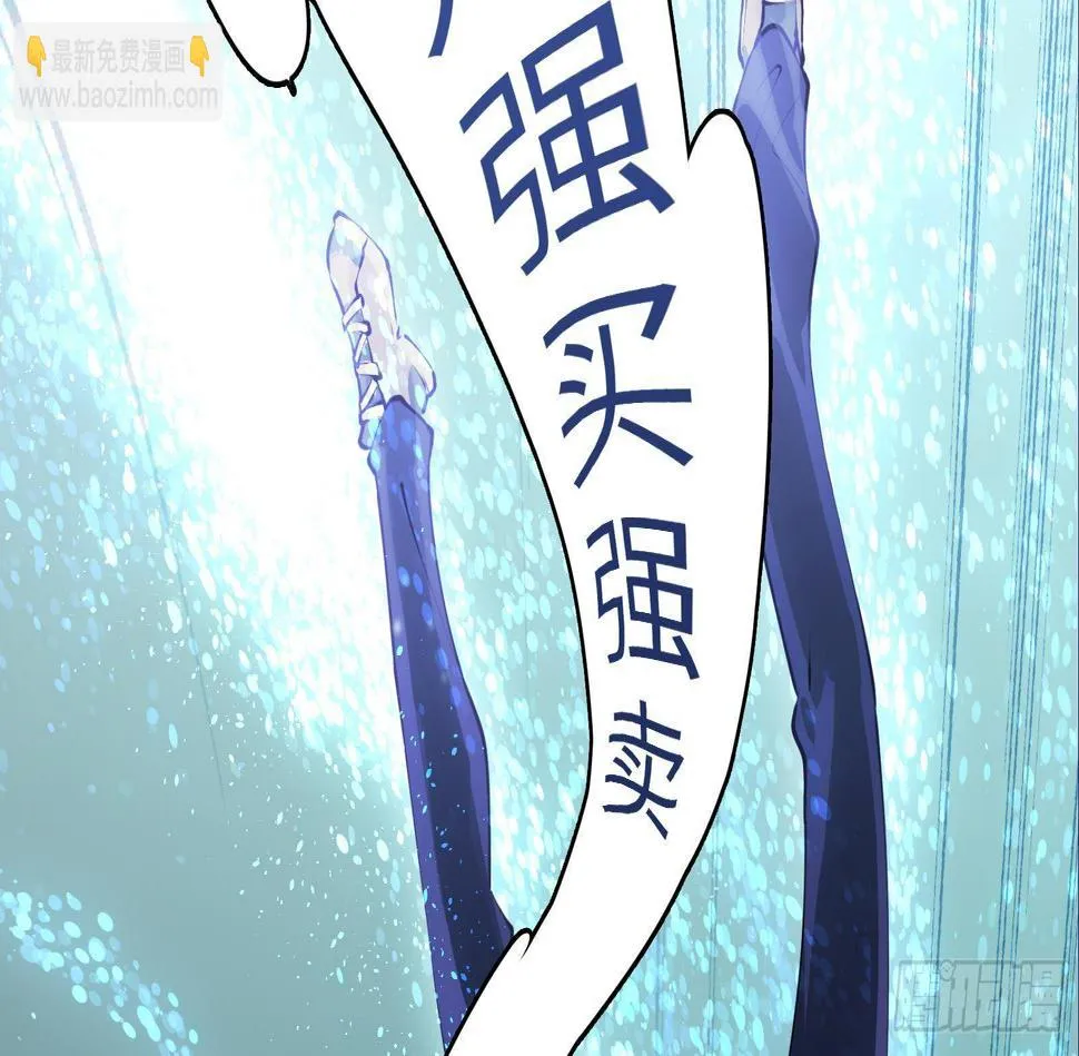 第1话 史上最衰复活 第85页