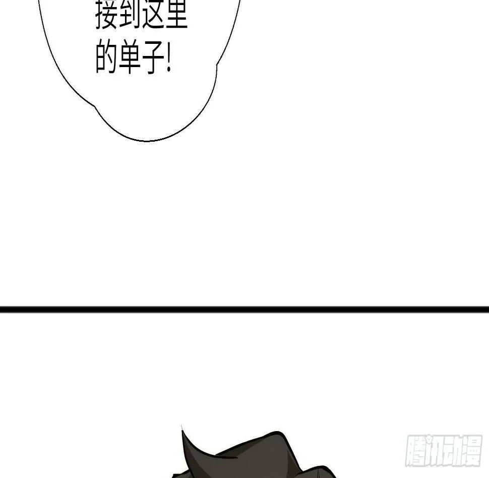 第1话 史上最衰复活 第114页