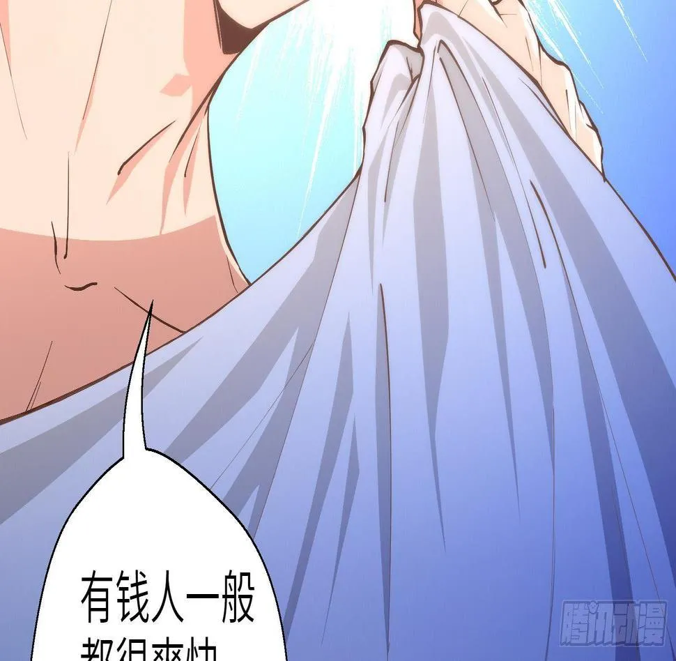 第1话 史上最衰复活 第116页
