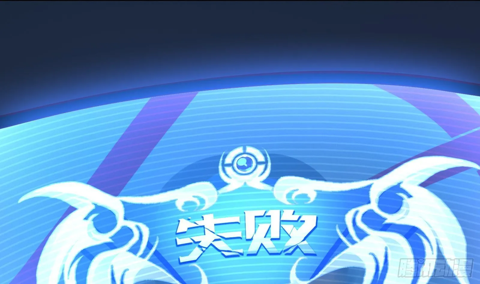 第2话 野生富婆出没！ 第7页