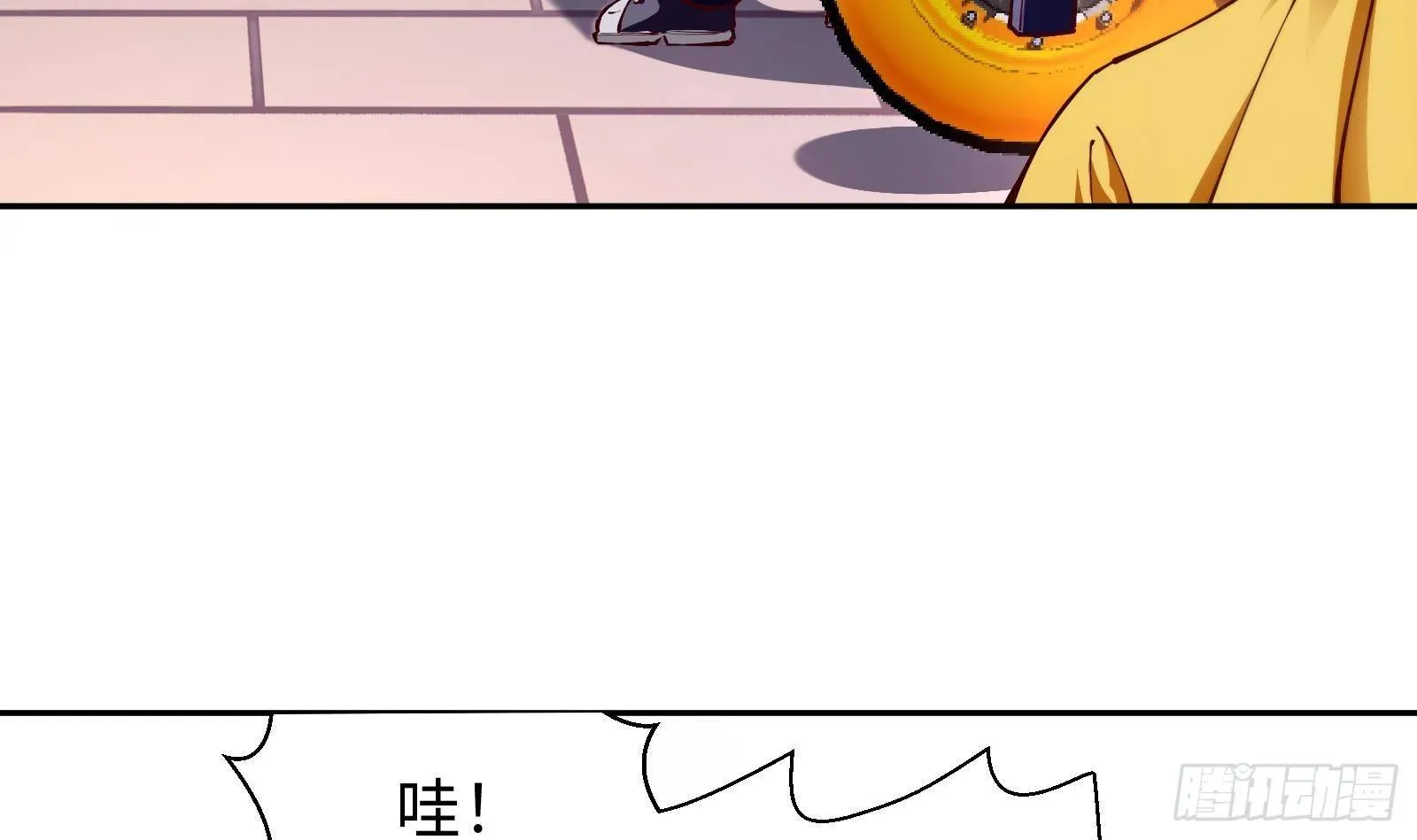 第2话 野生富婆出没！ 第22页