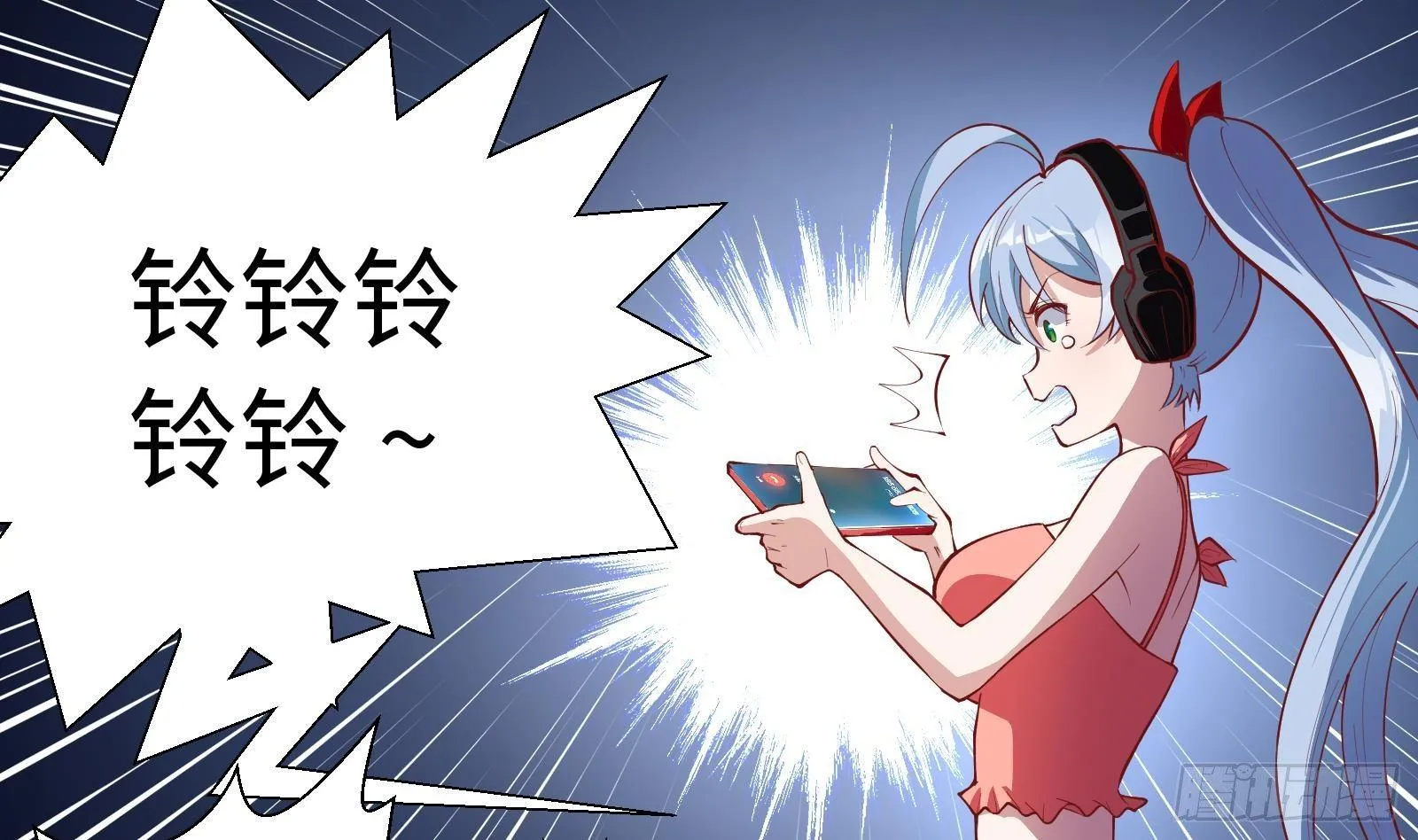 第2话 野生富婆出没！ 第32页