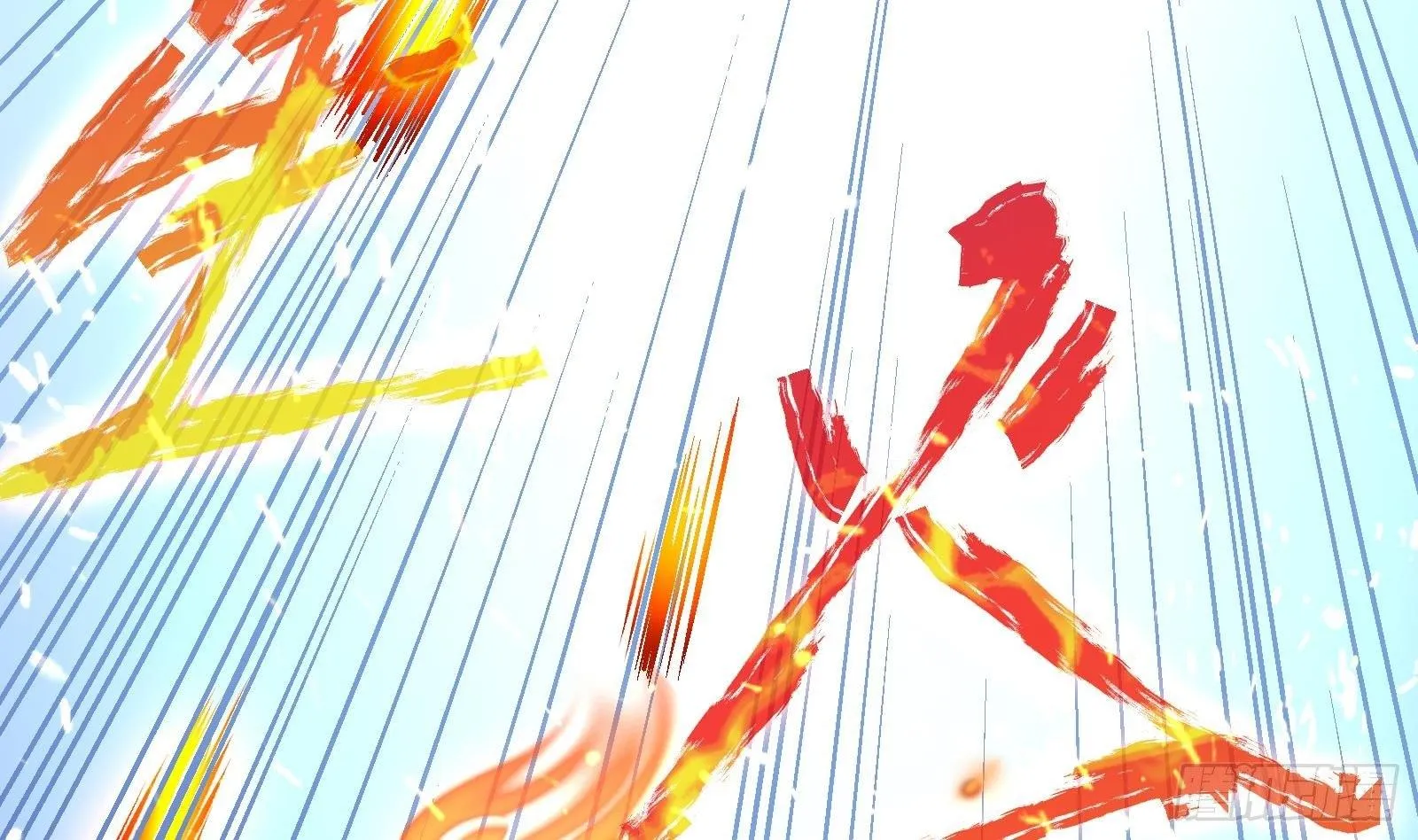 第3话 代打，我是专业的 第27页
