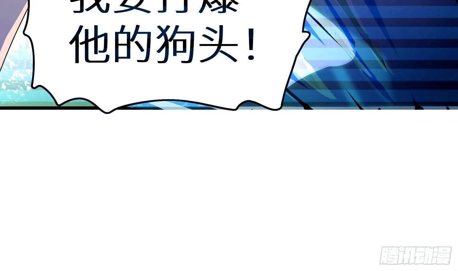 第3话 代打，我是专业的 第47页