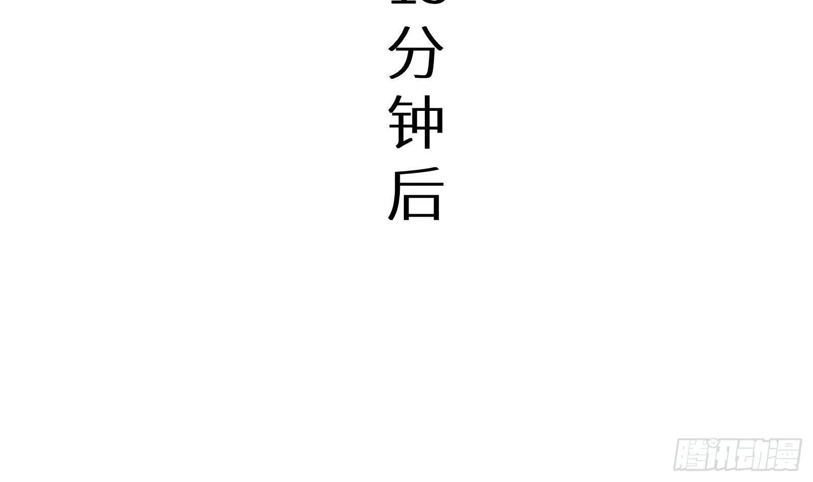 第3话 代打，我是专业的 第54页