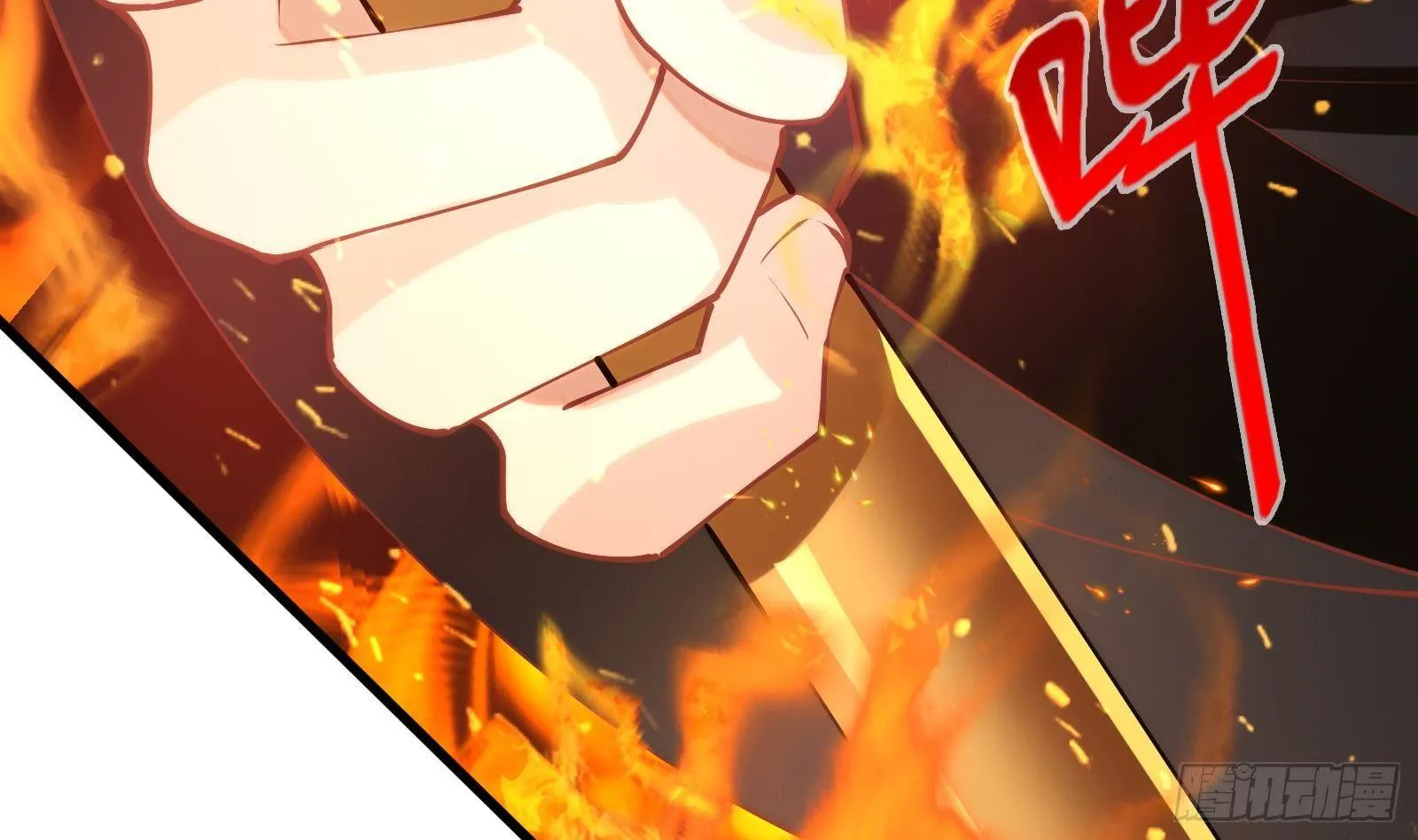 第3话 代打，我是专业的 第71页
