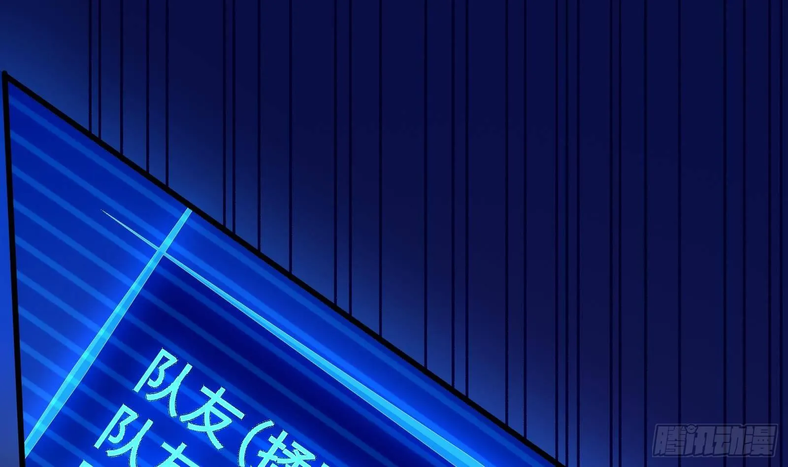 第3话 代打，我是专业的 第89页